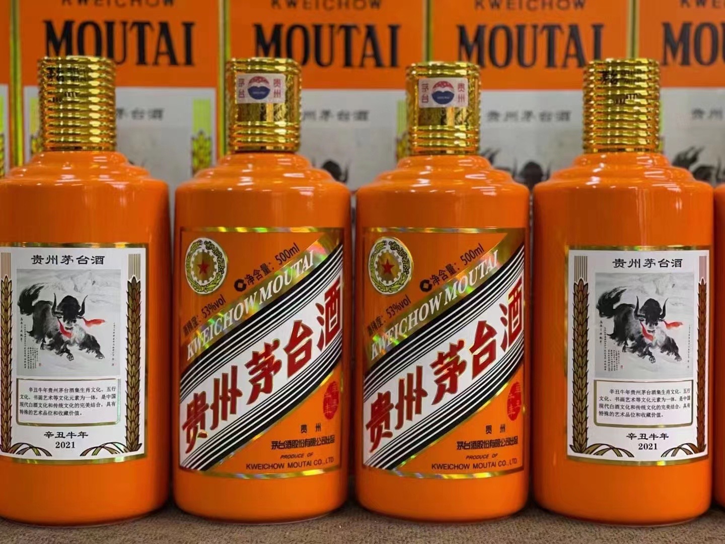 老街街道回收飞天茅台珍品茅台上门回收（附近推荐1.6公里/今日更新）